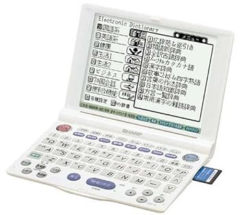【中古】小ざかしい PW-A8200-W 陰電子字引き 66コンテンツ内蔵 パール白いこと