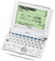 【中古】CANON wordtank V35 (31コンテンツ, 英語充実青写真, 音吐相応う) 0922B001