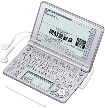 【中古】CASIO Ex-word 陰電子字引き XD-空想科学小説7600 音吐相応う 54コンテンツ 韓国語青写真 5.3型液晶クイック調色板付き添い人