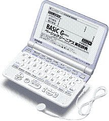 【中古】CASIO Ex-word 陰電子字引き XD-ST2500 中学生の学び取るに至適 (30コンテンツ, 学び取る系, リスニング役立つこと, うしろ側点火装置つき百貨店高こと細か液晶,)