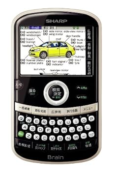 【中古】小ざかしい 陰電子字引き Brain 英語・旅する青写真 PW-AC10-W パウダーコンパクト大きさ しろがね色白いこと