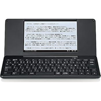 【中古】第一人者体育館 デジタルおぼえ書き ポメラ 黒 DM200クロ 本体大きさ:120x263x18粍/120ｘ263ｘ18粍/580