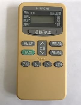 【中古】日立 エアコンリモコン RAR-1M1