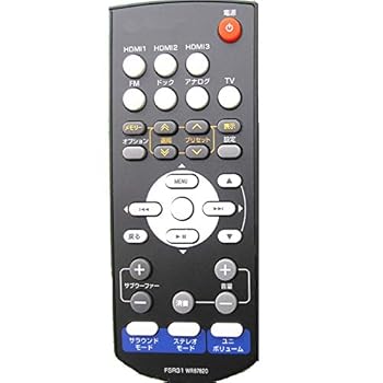 【中古】Artshu ヤマハAVホームシアターコントローラー用リモコン FSR31 WR87820