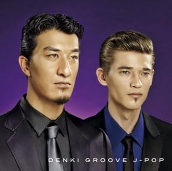 【中古】(未使用･未開封品)J-POP - 電気グルーヴ [CD] 電気グルーヴ