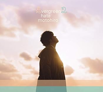 【中古】(未使用･未開封品)evergreen2 (初回限定盤)(2CD+Blu-ray) [CD] 秦 基博