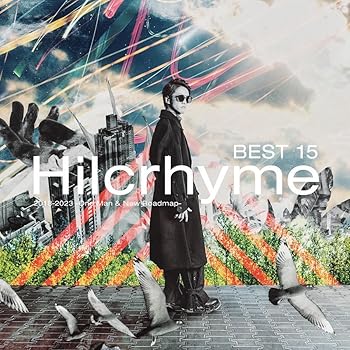 【中古】(未使用･未開封品)BEST 15 2018-2023 -One Man & New Roadmap-(初回限定盤) - Hilcrhyme (DVD付) [CD] Hilcrhyme