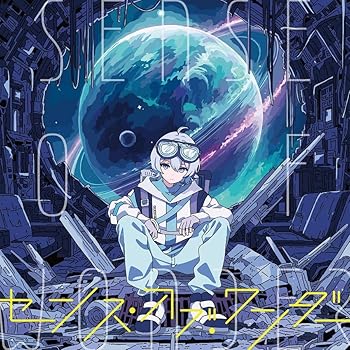 【中古】(未使用･未開封品)センス・オブ・ワンダー[初回限定盤B] [audioCD] Sou