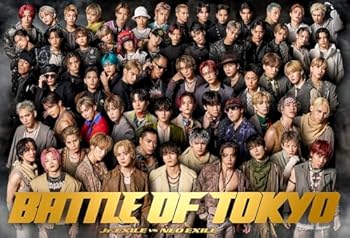 【中古】(未使用･未開封品)BATTLE OF TOKYO Jr.EXILE VS NEO EXILE(AL+Blu-ray Disc)(初回生産限定) - V,A. [audioCD] V,A.