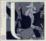 【中古】(未使用･未開封品)「少女革命ウテナ」~バーチャルスター発生学 [CD] TVサントラ