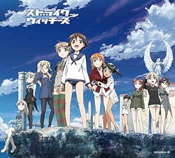 【中古】ストライクウィッチーズ 秘め歌コンプリートBOX『STRIKE WITCHES』【完全初回限定生産】 [CD] V.A.