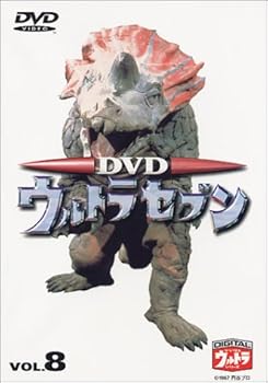 【中古】(未使用･未開封品)DVD ウルトラセブン Vol.8 特撮(映像)