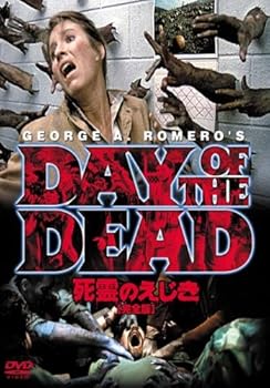 【中古】(未使用･未開封品)スマイルBEST 死霊のえじき 完全版 [DVD] ジョージ・A・ロメロ｜お取り寄せ本舗 KOBACO