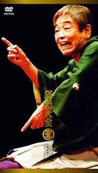 【中古】(未使用・未開封品)談志大全 (上) DVD-BOX 立川談志 古典落語ライブ 2001~2007 立川談志|お取り寄せ本舗 KOBACO