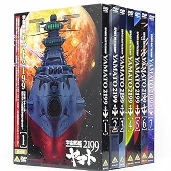 【中古】(未使用･未開封品)宇宙戦艦ヤマト2199 全7巻セット [DVDセット]｜お取り寄せ本舗 KOBACO