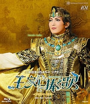 【中古】(未使用･未開封品)宙組宝塚大劇場公演 グランド・ロマンス 『王家に捧ぐ歌』 ~オペラ「アイーダ」より~ [Blu-ray] 宝塚歌劇団