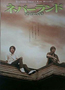 【中古】(非常に良い)ネバーランドDVD 全6巻セット
