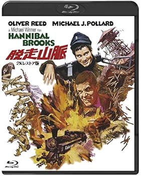 【中古】(非常に良い)吹替シネマ2021 脱走山脈-2Kレストア版- [Blu-ray] オリヴァー・リード 16,435円