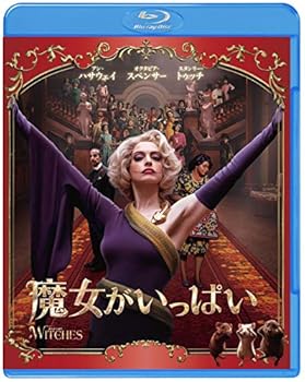 【中古】(未使用・未開封品)魔女がいっぱい ブルーレイ&DVDセット (2枚組) [Blu-ray] アン・ハサウェイ画像