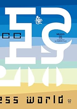 【中古】(非常に良い)Crossroad of the brightness world通常盤[DVD] MUCC