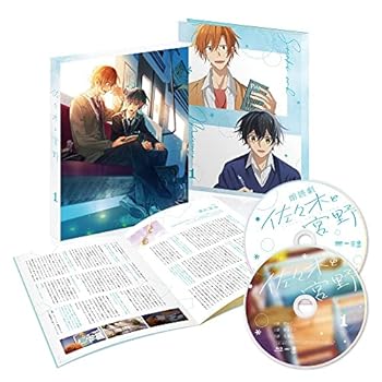 【中古】(非常に良い)佐々木と宮野 第1巻 [DVD] 斉藤壮馬 6,462円