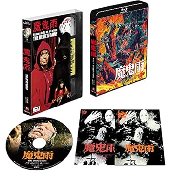 【中古】(未使用･未開封品)魔鬼雨 (コレクターズ・エディション) [Blu-ray] アーネスト・ボーグナイン 8,973円