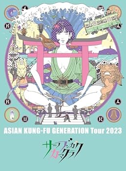【中古】(非常に良い)映像作品集20巻 ～ASIAN KUNG-FU GENERATION Tour 2023「サーフ ブンガク カマクラ」～ (初回生産限定盤) [Blu-ray] (特典なし) ASIAN KUNG-FU G｜お取り寄せ本舗 KOBACO