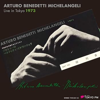 【中古】アルトゥーロ・ベネデッティ\u003dミケランジェリ・ライヴ・イン東京 1973 (ARTURO BENEDETTI MICHELANGELI Live in Tokyo 1973) (2CD[HQCD]) *HQCDは