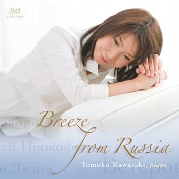 【中古】(未使用･未開封品)ロシアの風 [CD] 川崎智子