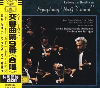 【中古】(未使用･未開封品)ベートーヴェン:交響曲第9番 [CD] アンナ・トモワ\u003dシントウ