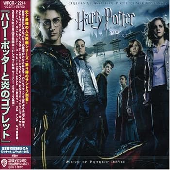 【中古】(未使用･未開封品)ハリー・ポッターと炎のゴブレット [CD] サントラ