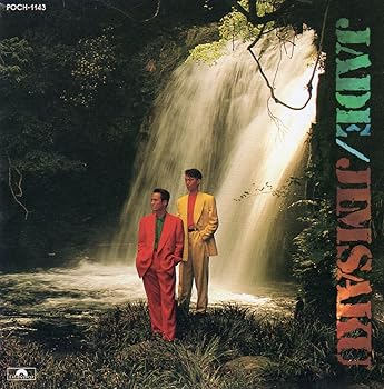 【中古】(未使用･未開封品)ジェード [CD] JIMSAKU 7,318円