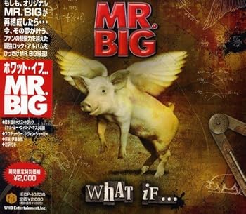 【中古】(未使用･未開封品)ホワット・イフ・・・(期間限定スペシャル・プライス盤) - MR.BIG [audioCD] MR.BIG