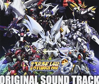 【中古】PS3ゲーム 第2次スーパーロボット大戦OG オリジナルサウンドトラック [CD] ゲーム・ミュージック