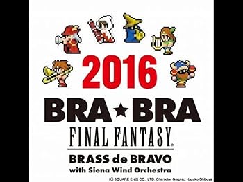 【中古】BRA★BRA FINAL FANTASY / Brass de Bravo [CD] 植松 伸夫