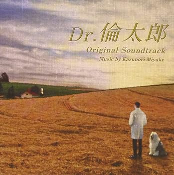 【中古】(未使用･未開封品)日本テレビ系 水曜ドラマ Dr.倫太郎 オリジナル・サウンドトラック [CD] 音楽:三宅一徳