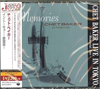 【中古】イン・トーキョー~愛蔵版~ - チェット・ベイカー [CD] チェット・ベイカー