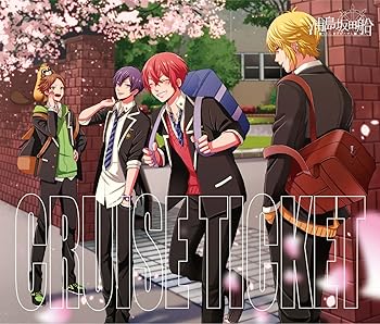 【中古】(未使用･未開封品)CRUISE TICKET (初回限定盤-ドラマCD+MV&特典映像収録DVD付-) [CD] 浦島坂田船