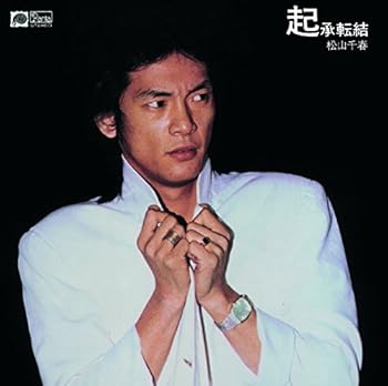 【中古】起承転結 - 松山千春 [UHQCD] [CD] 松山千春