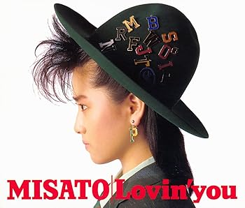【中古】(未使用･未開封品)Lovin' you -30th Anniversary Edition- [CD] 渡辺 美里
