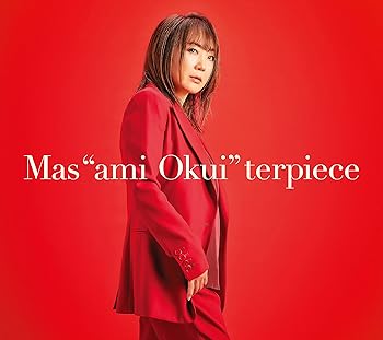 【中古】(未使用･未開封品)奥井雅美 30周年ベストアルバム『Mas“ami Okui”terpiece』 [CD] 奥井雅美