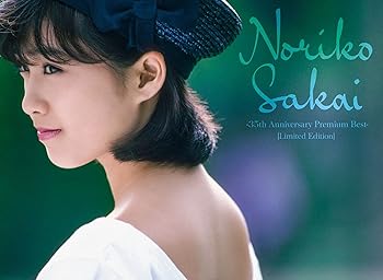 【中古】Premium Best - 酒井法子 [初回限定盤] [CD] 酒井法子