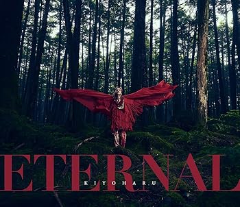 【中古】(未使用･未開封品)ETERNAL 初回限定盤(ALBUM+Blu-ray) - 清春 [CD] 清春