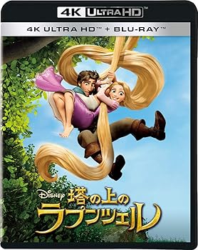【中古】(未使用･未開封品)塔の上のラプンツェル 4K UHD [4K ULTRA HD+ブルーレイ] [Blu-ray] ディズニー