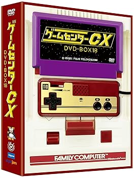 【中古】(未使用･未開封品)ゲームセンターCX DVD-BOX18 有野晋哉(よゐこ)