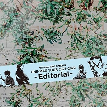 【中古】(未使用･未開封品)Official髭男dism「one-man tour 2021-2022 -Editorial-」＠SAITAMA SUPER ARENA(特典なし) [Blu-ray] Official髭男dism