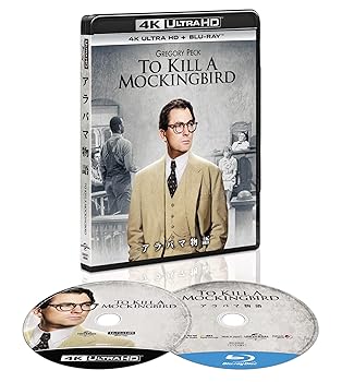 【中古】(非常に良い)アラバマ物語 4K Ultra HD+ブルーレイ [4K ULTRA HD + Blu-ray] グレゴリー・ペック