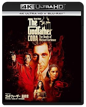 【中古】(未使用･未開封品)ゴッドファーザー(最終章):マイケル・コルレオーネの最期 4K Ultra HD+ブルーレイ [4K ULTRA HD + Blu-ray] アル・パチーノ 7,027円