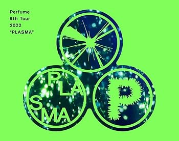 【中古】(非常に良い)Perfume 9th Tour 2022 "PLASMA" (初回限定盤)(3枚組) [Blu-ray] Perfume｜お取り寄せ本舗 KOBACO