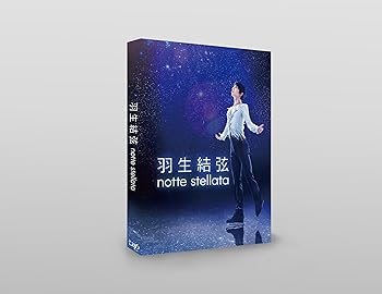 【中古】(未使用･未開封品)羽生結弦 「notte stellata」Blu-ray 羽生結弦｜お取り寄せ本舗 KOBACO